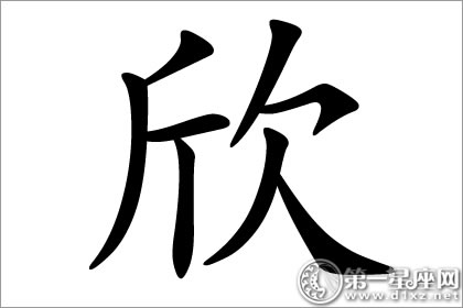 5个字的名字