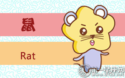 点击图片查看详情 最凶残的生肖_火猴命缺什么