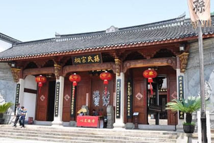 郡望堂号