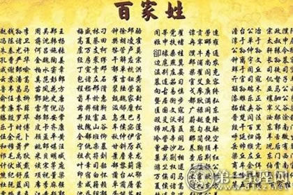 中国重名最多的50个姓名