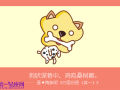 2018年6月属狗人什么运势旺