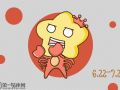 2018年七月巨蟹座什么运最好
