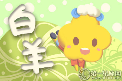 玛法达星座周运11 1 11 7 第一星座网 玛法达星座周运11 1 11 7 第一星座网