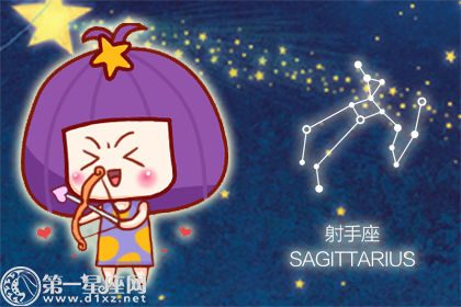 维氏占星18年11月十二星座运程 第一星座网