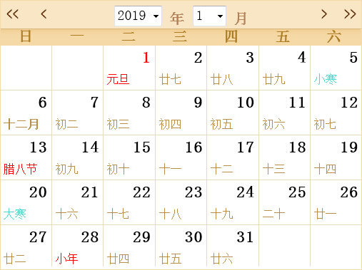 19全年日历农历表 第一星座网
