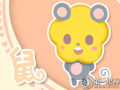 2019年属鼠什么运最好