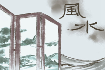 開(kāi)運(yùn)化煞