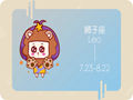 狮子座在2019年的转运大法