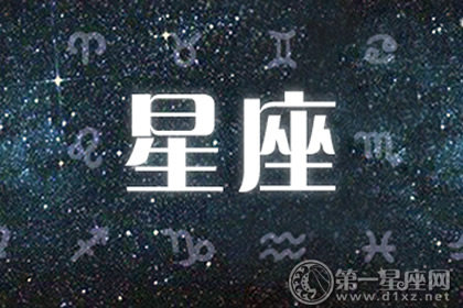 十二星座喜欢一个人的表现