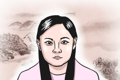 女人穷相