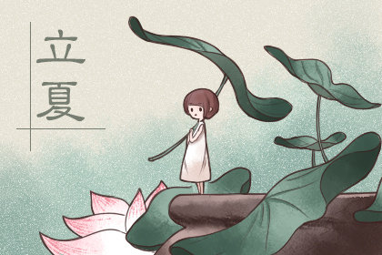 立夏蛋的由来