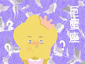 巨蟹座男生眼中的真男人是什么样子