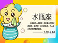水瓶座男对你污说明什么 到底对女朋友有多污