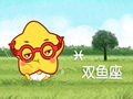 双鱼座女出轨率高吗 原因和表现