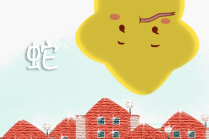 独来独往是什么生肖