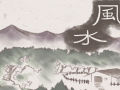 日坐财库的八字怎么看 命好吗