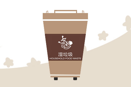 上海生活垃圾分类四大类 垃圾分类小知识