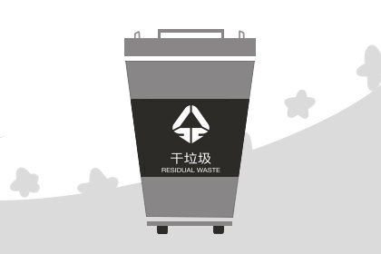 上海垃圾分类标准 如何分 有哪些分类小知识