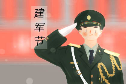 八一建军节 中国军人24小时