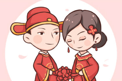 夢(mèng)到和男朋友結(jié)婚了 代表著什么