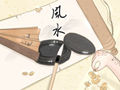家里风水不好怎么化解 摆什么好
