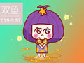 双鱼女不想复合表现