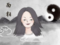 女人贪财的面相 怎么看