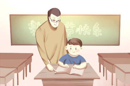 教师节红包发什么数字 多少合适