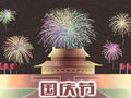 国庆节微信朋友圈说说简短祝福 对祖国的美好祝愿