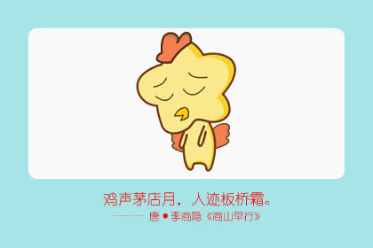 屬雞戀愛中有哪些誤區-第一命理網-八字算命，居家風水，感情複合皆可在這找到答案