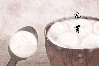 元宵節(jié)吃什么傳統(tǒng)美食 民間飲食有哪些