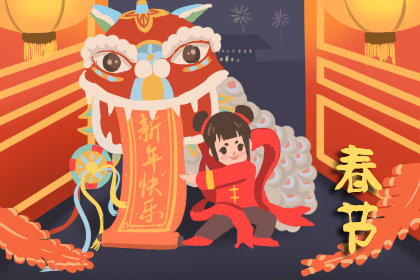 春节童谣有哪些 跟春节有关的歌谣春节1