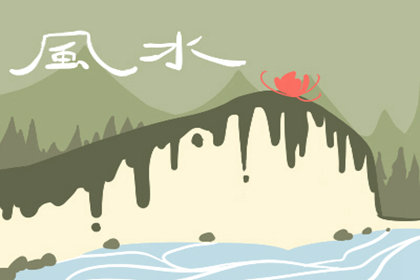 家居財運風水布局 怎麼布局好-第一命理網-八字算命，居家風水，感情複合皆可在這找到答案