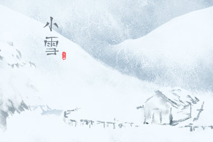 小雪吃什么御寒 養(yǎng)生注意事項(xiàng)