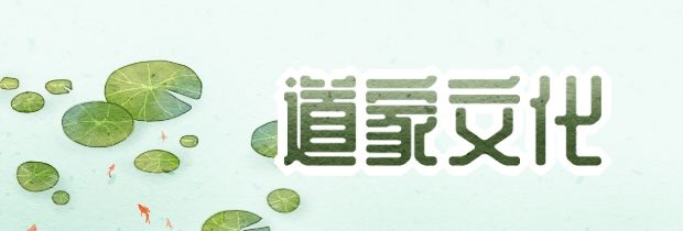 道教法術(shù)