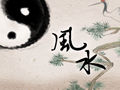 什么样的风水导致人缘差 怎么说