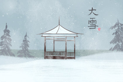 二十四节气大雪祝福语大全 最温暖的冬日祝福