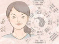 女人什么样面相的人有福 生来富贵