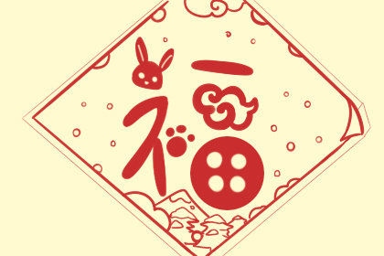 鼠年祝福語(yǔ) 2020年鼠年圖片