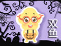 双鱼座女生在爱情里会为何受伤