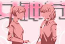 38女王节朋友圈文案 女神节说说 唯美句子