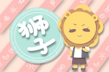 发脾气不好惹 但消气也快的星座