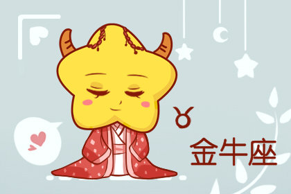 爱说大话的三大星座