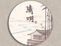 清明节吃的粑粑叫什么 由来 传说故事