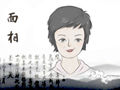 先穷后富的面相什么特征