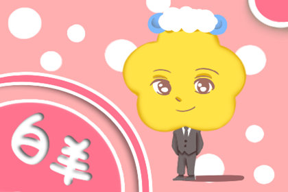 狂月天时十二星座每日运势5月6日 第一星座网