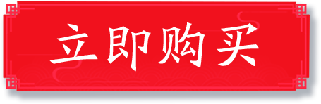 微信图片_20200509183537