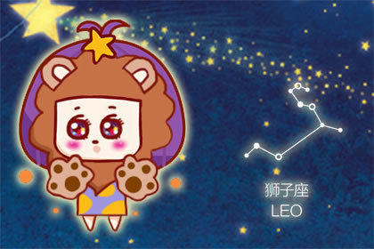 第一星运年狮子座6月运势 第一星座网