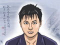 婚姻容易出现的问题的面相