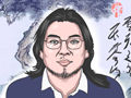 单身狗的快乐 容易单身的面相